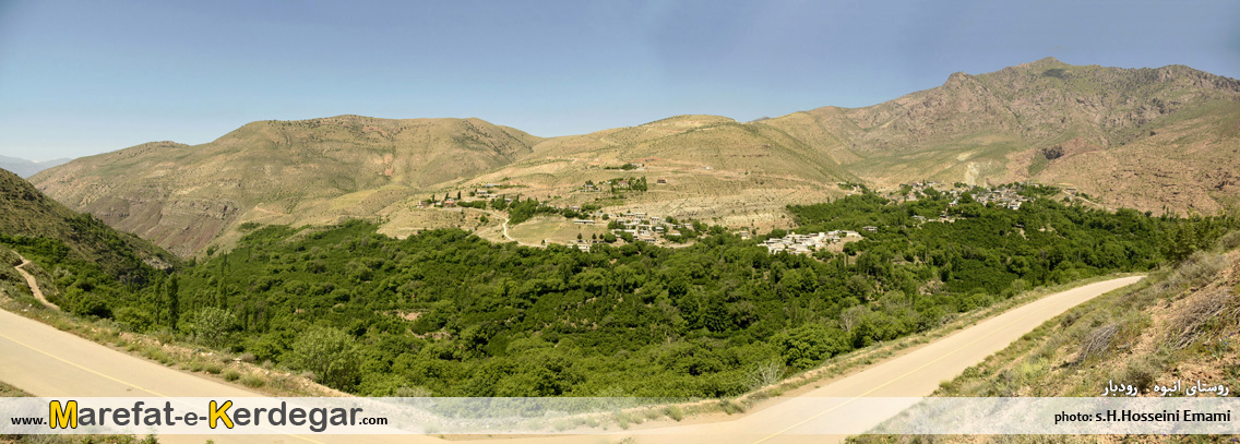 روستای انبوه